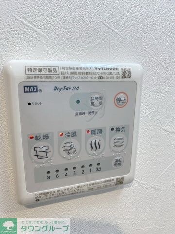 Lucia Hills名駅北(ルチアヒルズ名駅北)の物件内観写真