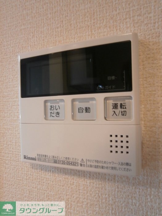 エポラール東別院の物件内観写真