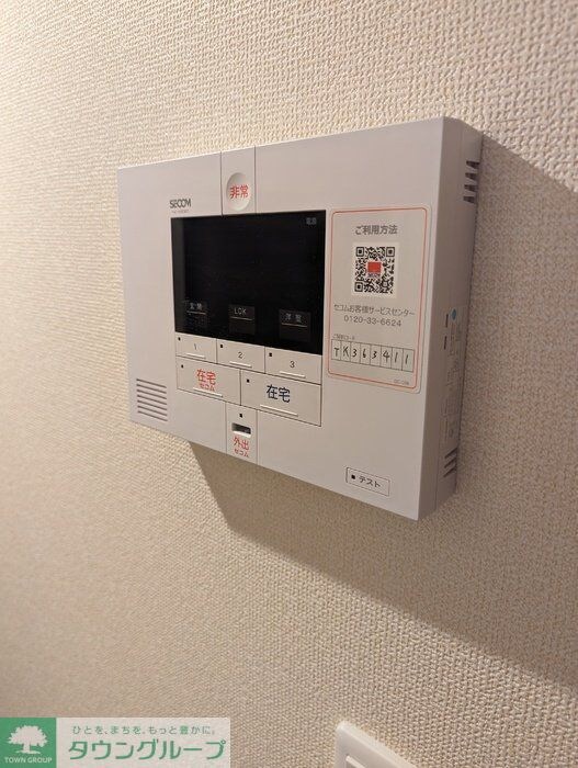 ドリーム庄内通の物件内観写真