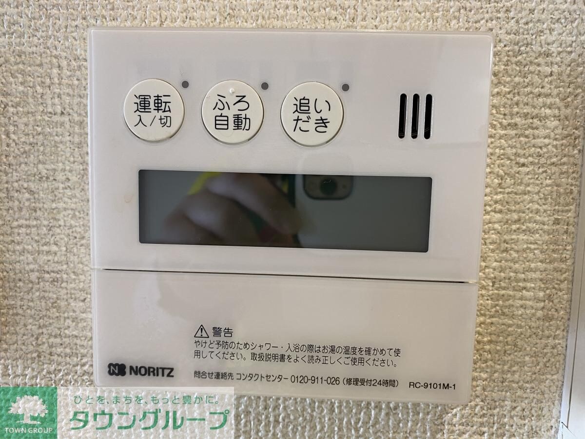 KIRAKUマンションの物件内観写真