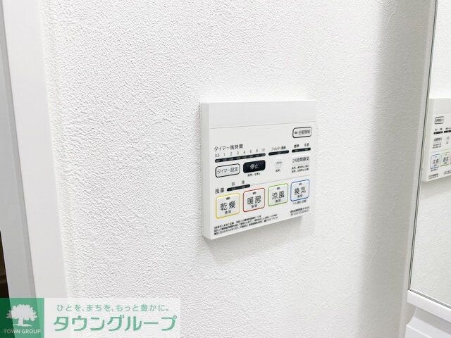 BPRレジデンス丸の内の物件内観写真