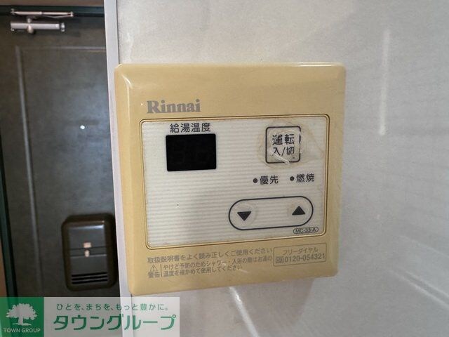 ラフォーレ岩塚の物件内観写真