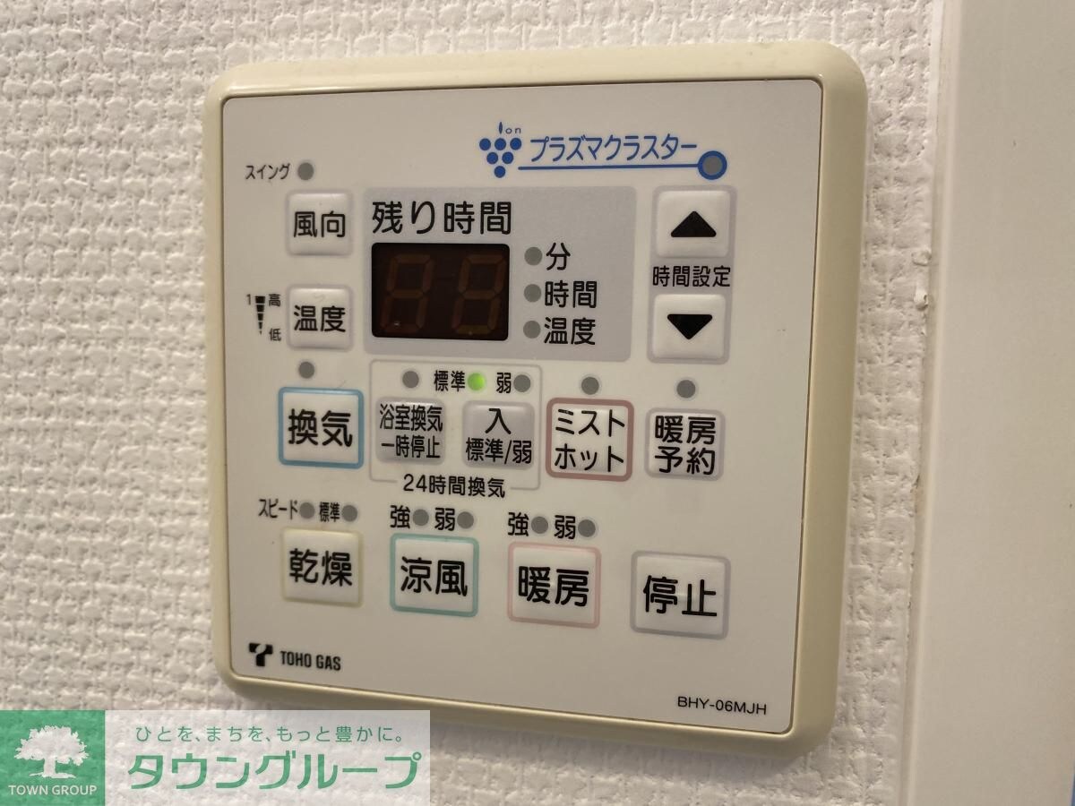 さくらHills名駅NORTHの物件内観写真