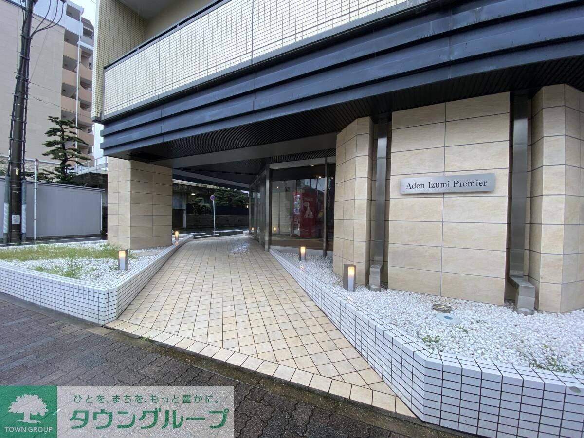 アーデン泉プレミアの物件内観写真