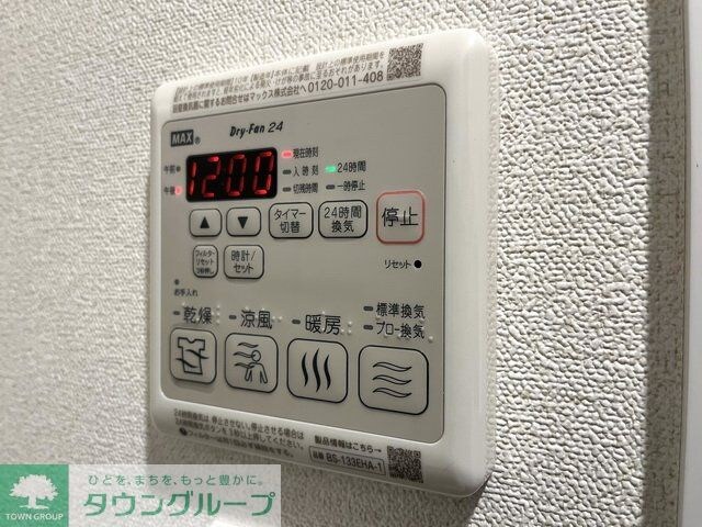 プレサンス大須観音フィエスタの物件内観写真