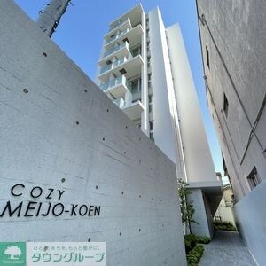 COZY名城公園の物件内観写真