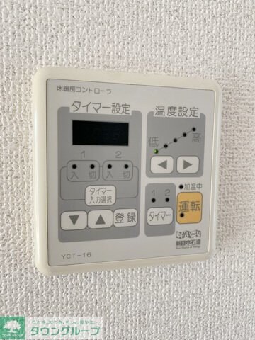 レジディア東桜IIの物件内観写真