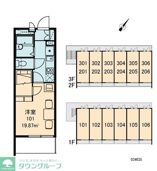 レオパレス九重の物件内観写真