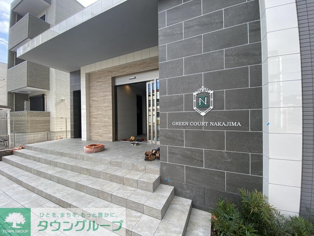 グリーンコート中島の物件内観写真