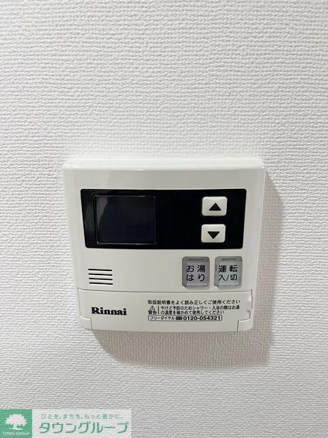 タウンコート御園の物件内観写真