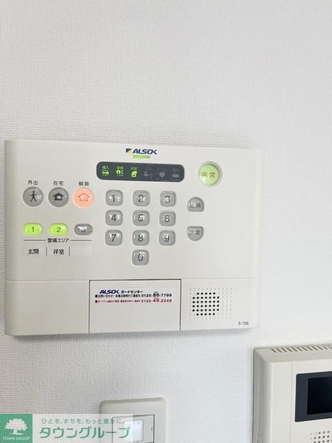 タウンコート御園の物件内観写真