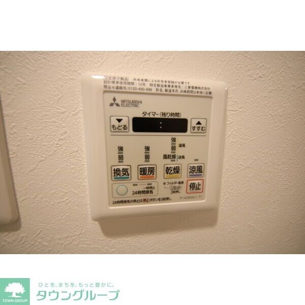 アプリーレ千代田の物件内観写真