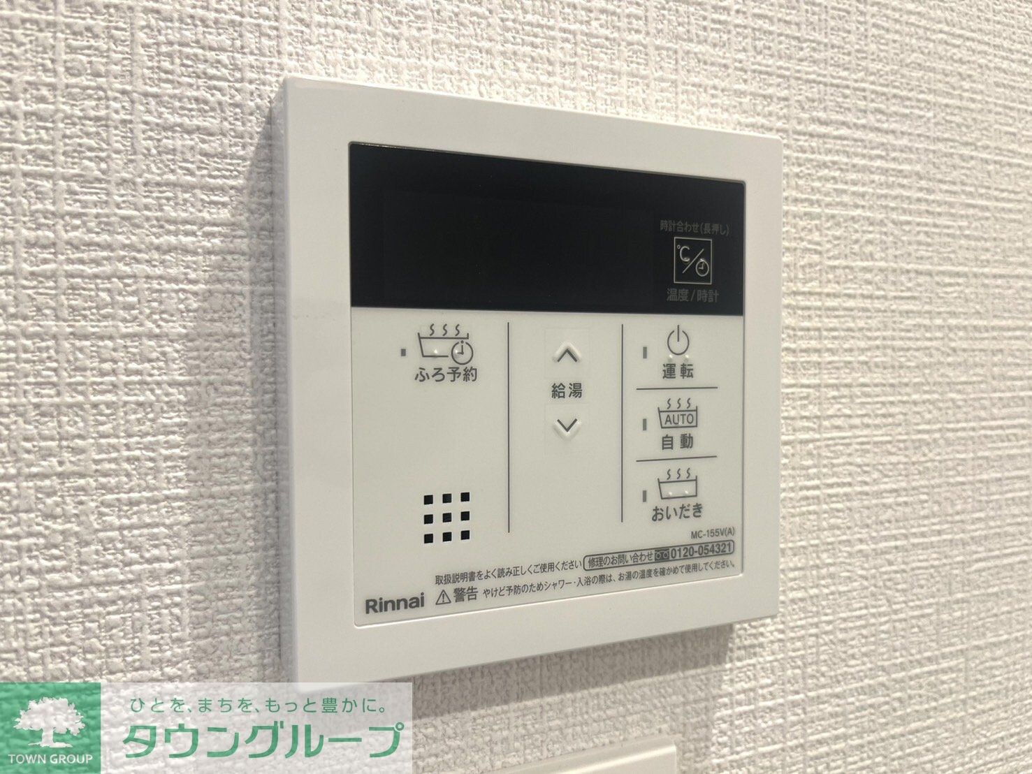 Garden Court 池下の物件内観写真