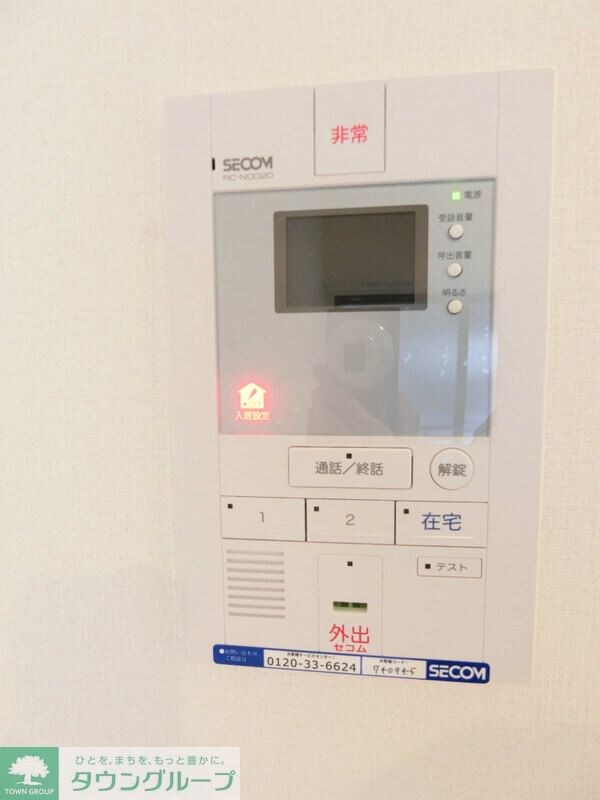 リブリ・Garden Quartzの物件内観写真