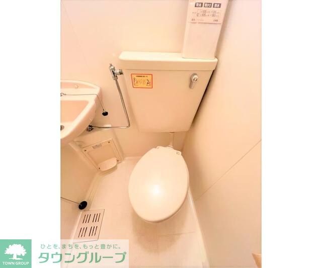 シグマケミカル名古屋ビルの物件内観写真