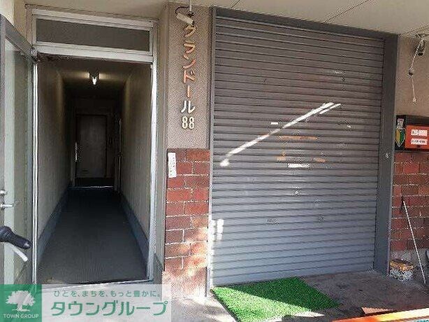 グランドール８８の物件内観写真