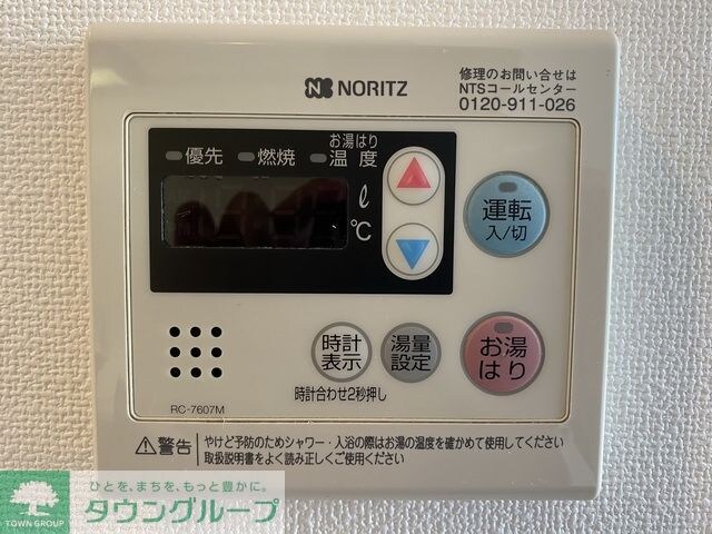 グラン・アベニュー西大須の物件内観写真