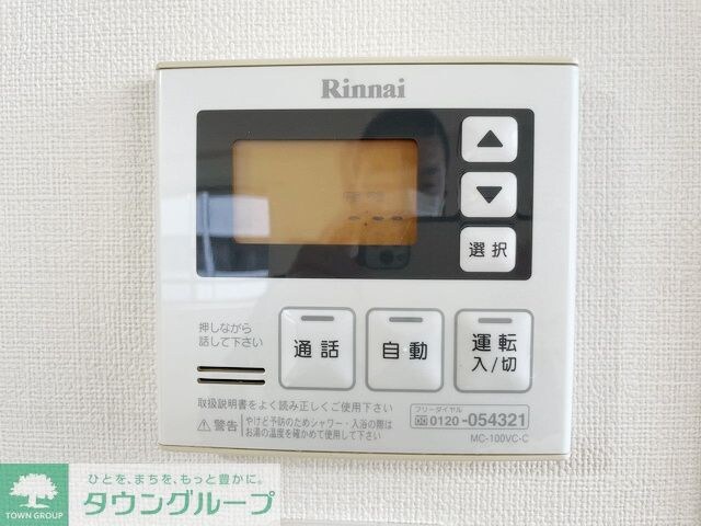 カスタリア栄の物件内観写真