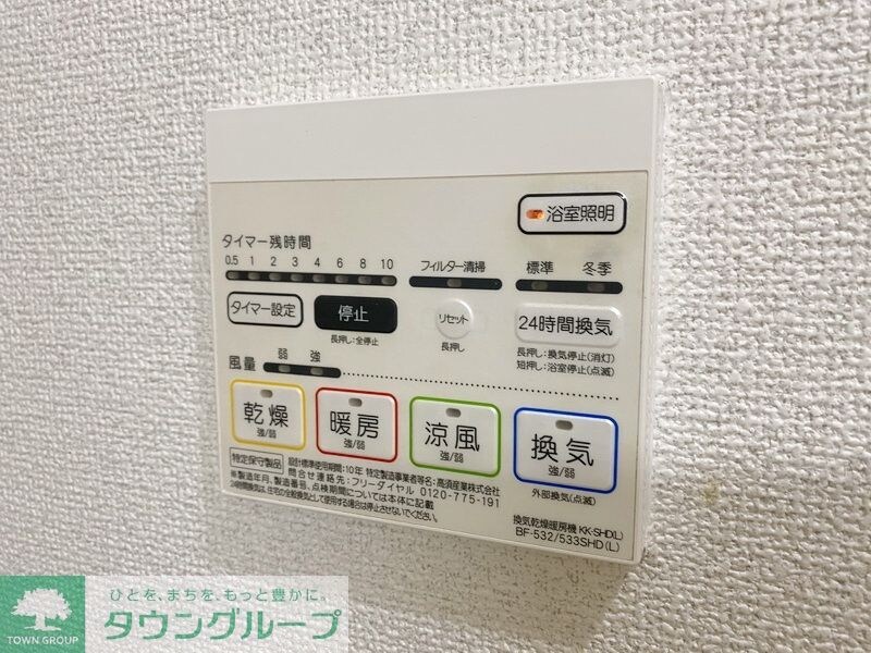 ライフステージ３６５　５号館の物件内観写真