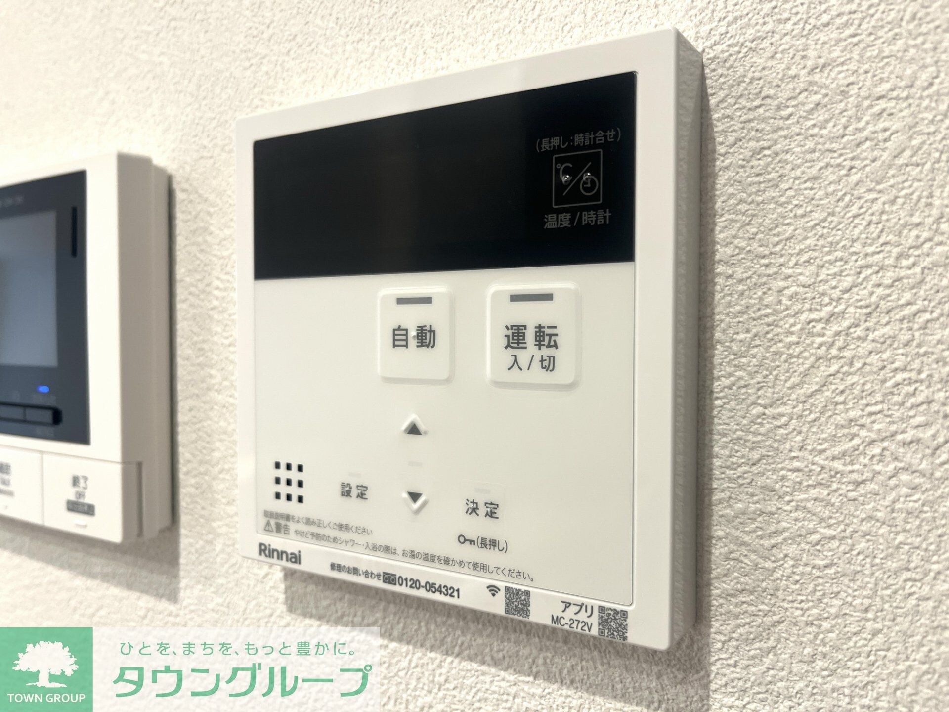 メゾン天白公園東Wの物件内観写真