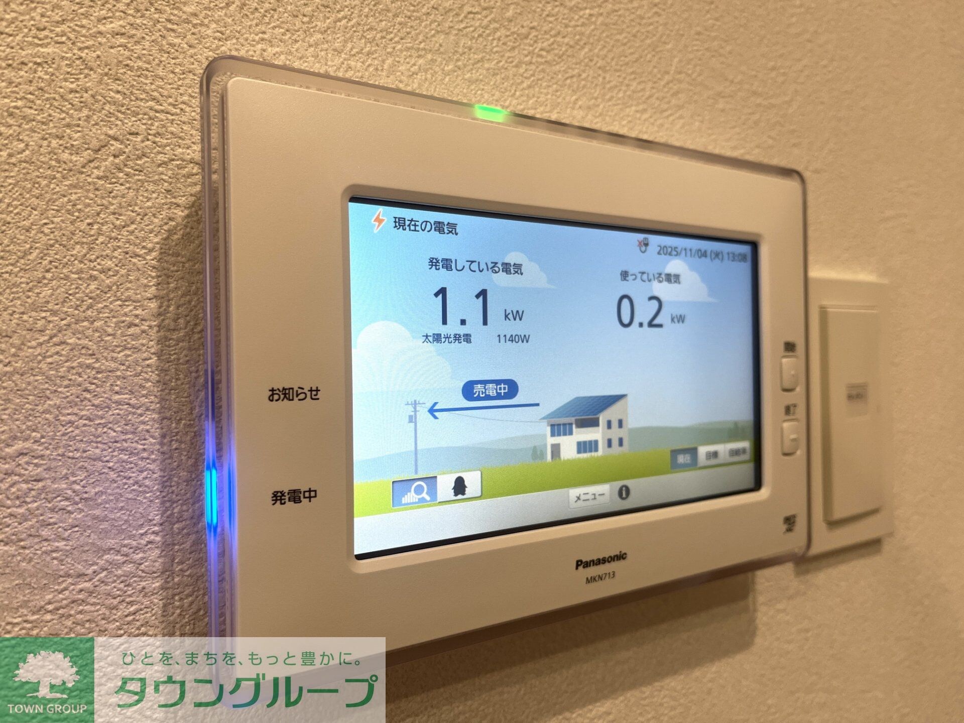 メゾン天白公園東Wの物件内観写真