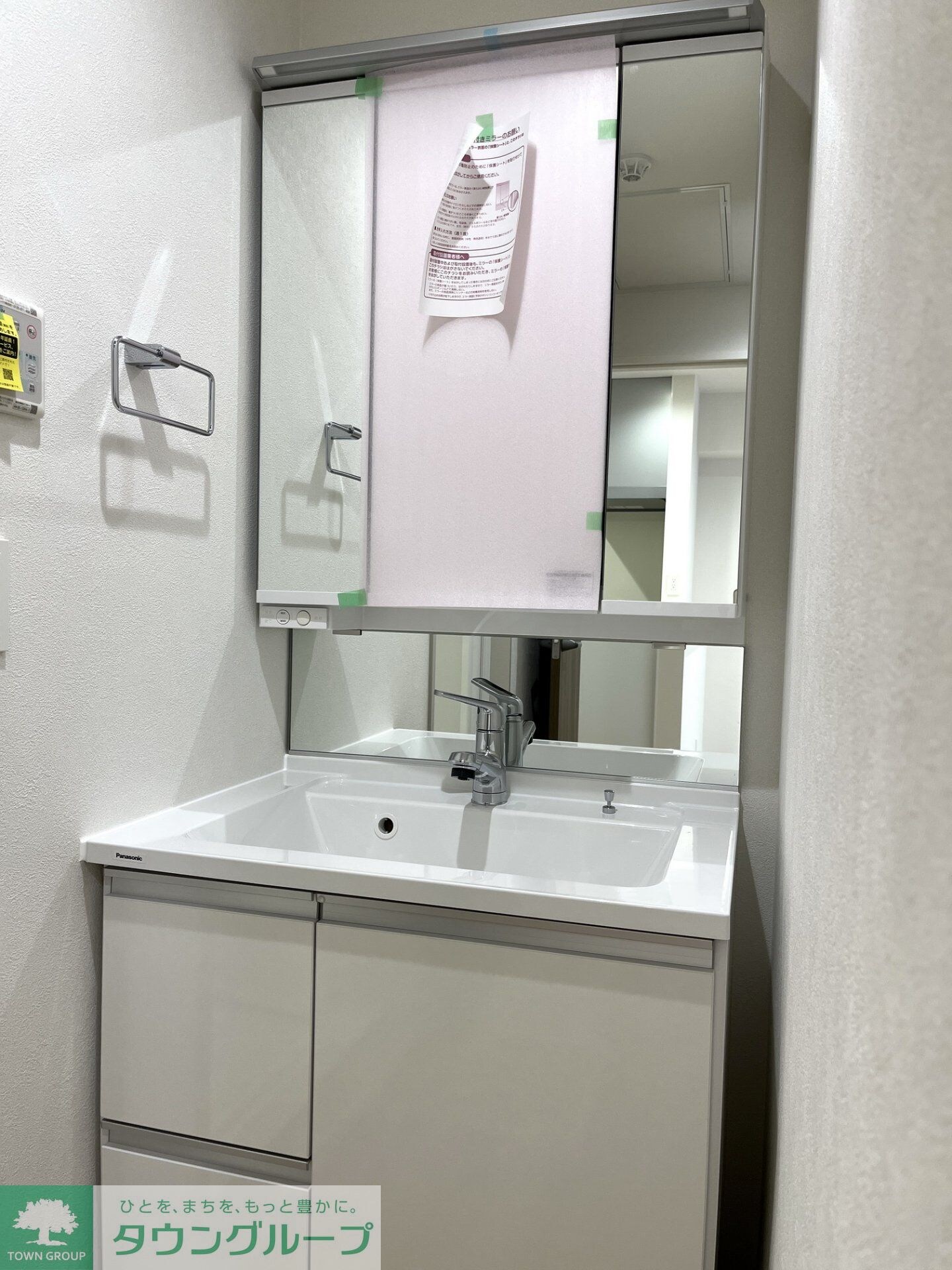 メゾン天白公園東Wの物件内観写真