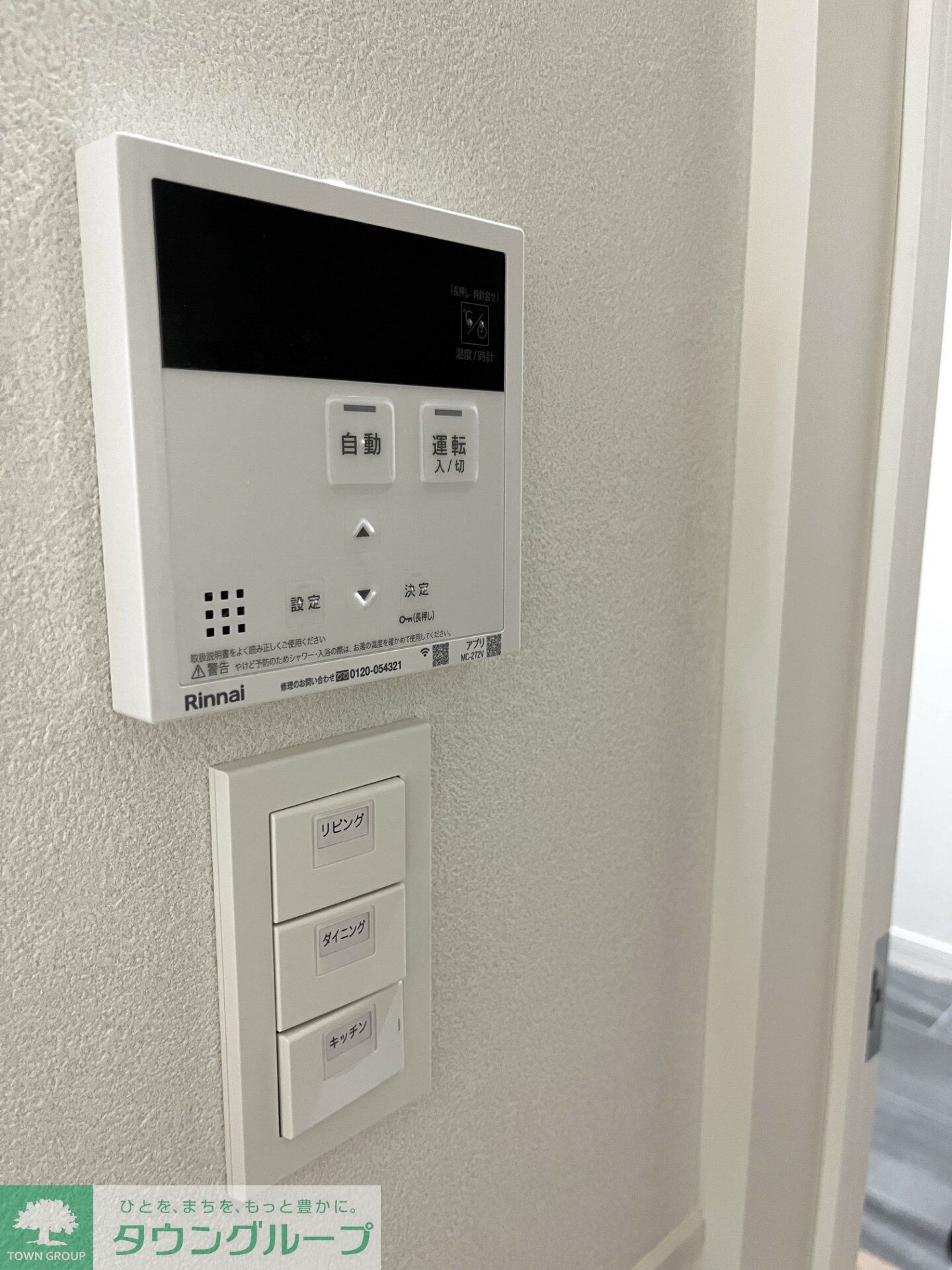 メゾン天白公園東Wの物件内観写真