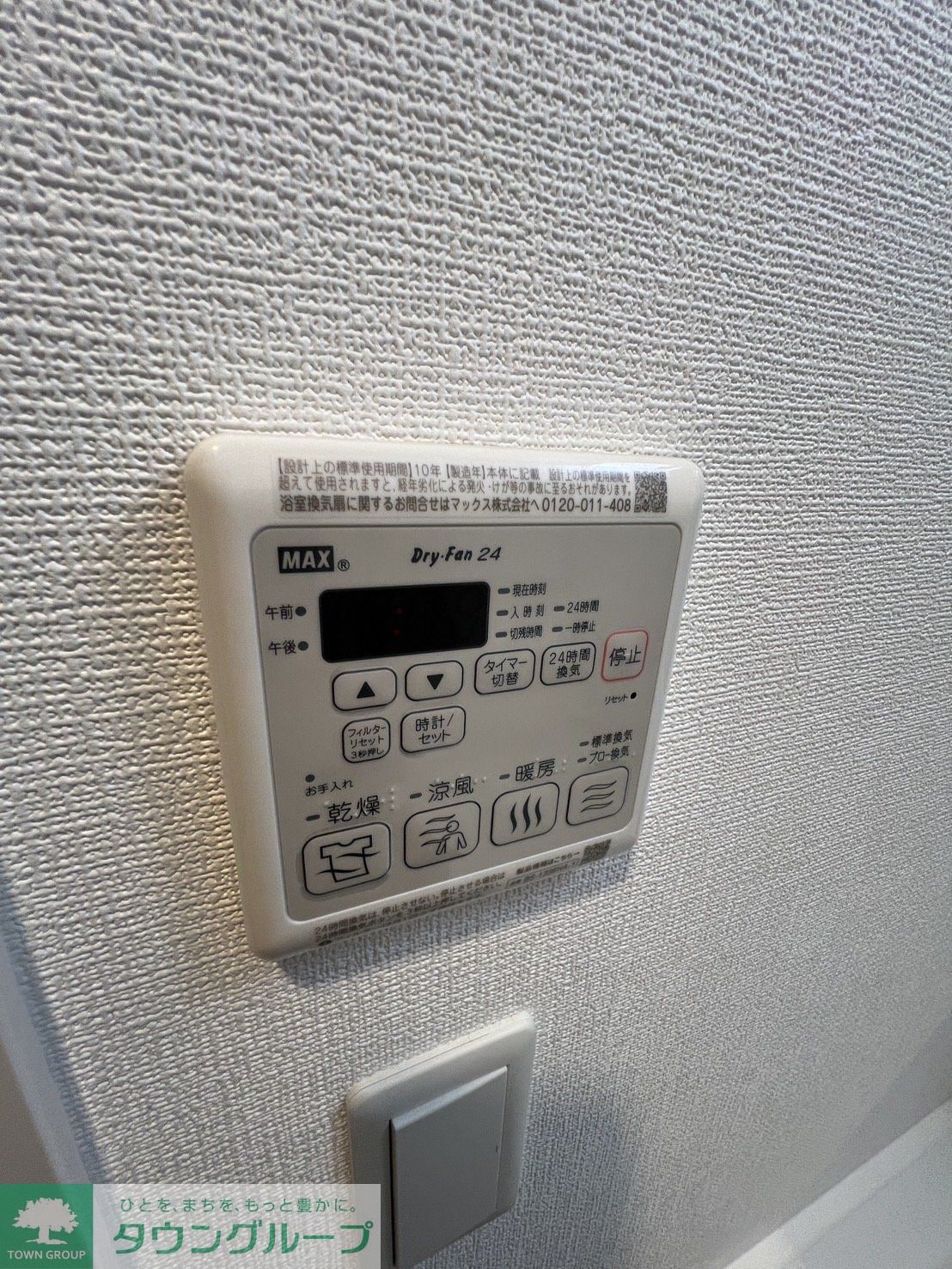 エステムコート名古屋新栄Vラポールの物件内観写真