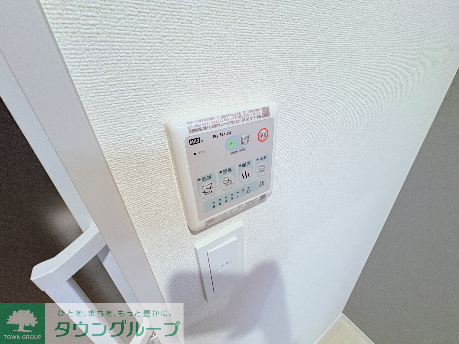 corail blancの物件内観写真