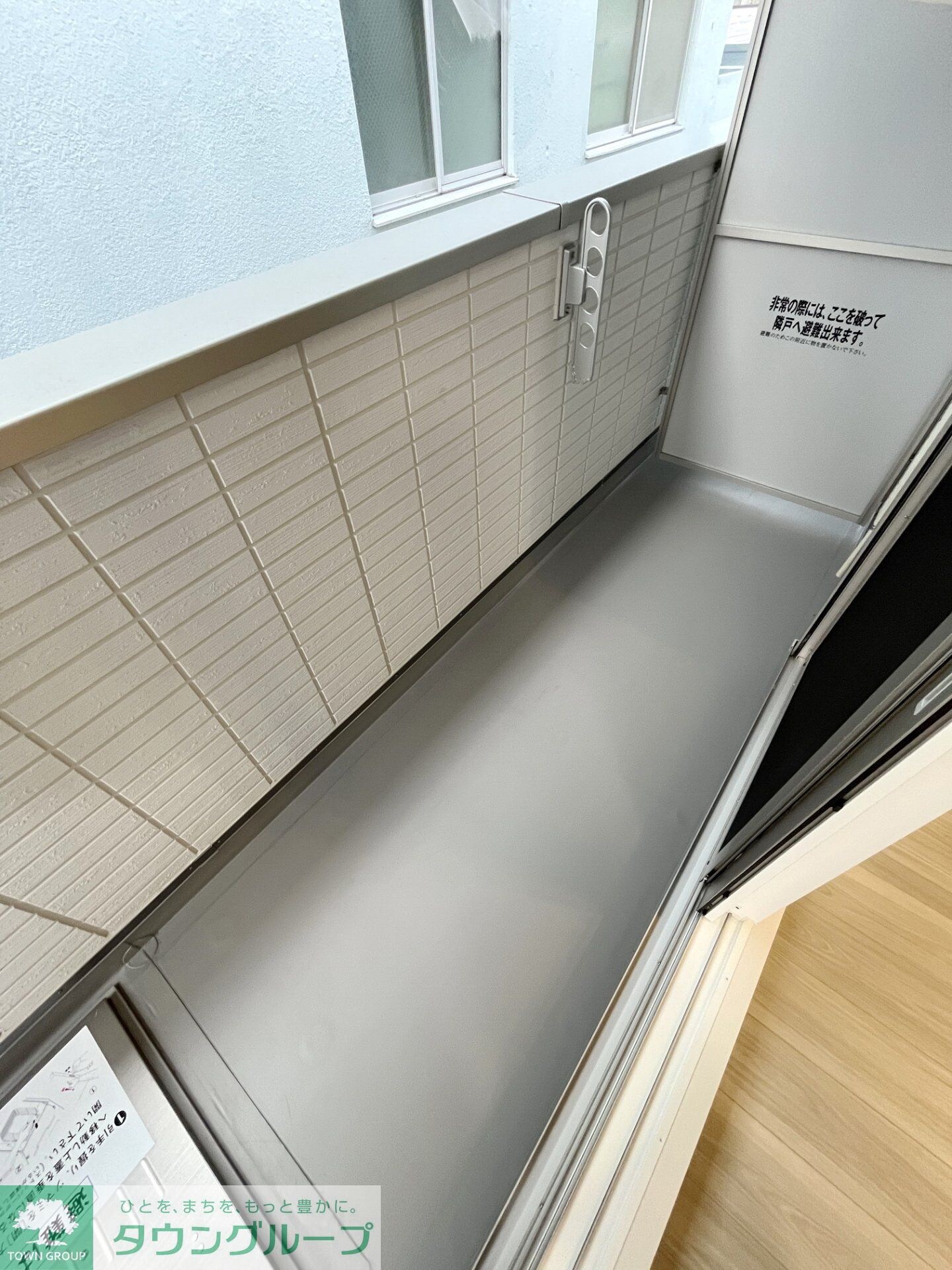 ルヴィータ庄内通の物件内観写真