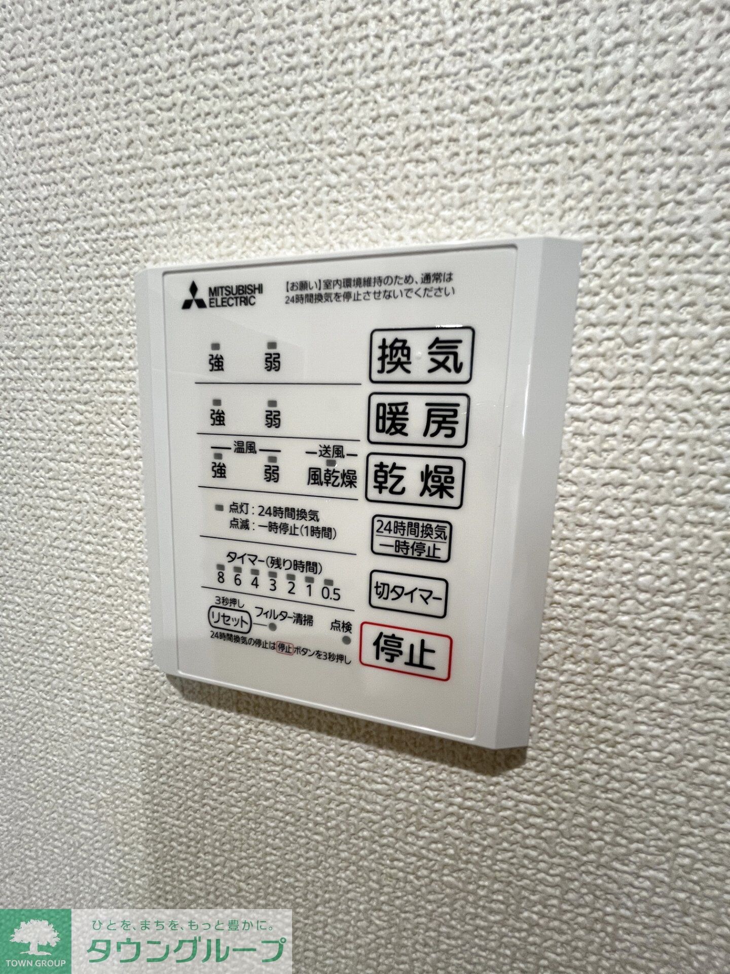 ルヴィータ庄内通の物件内観写真