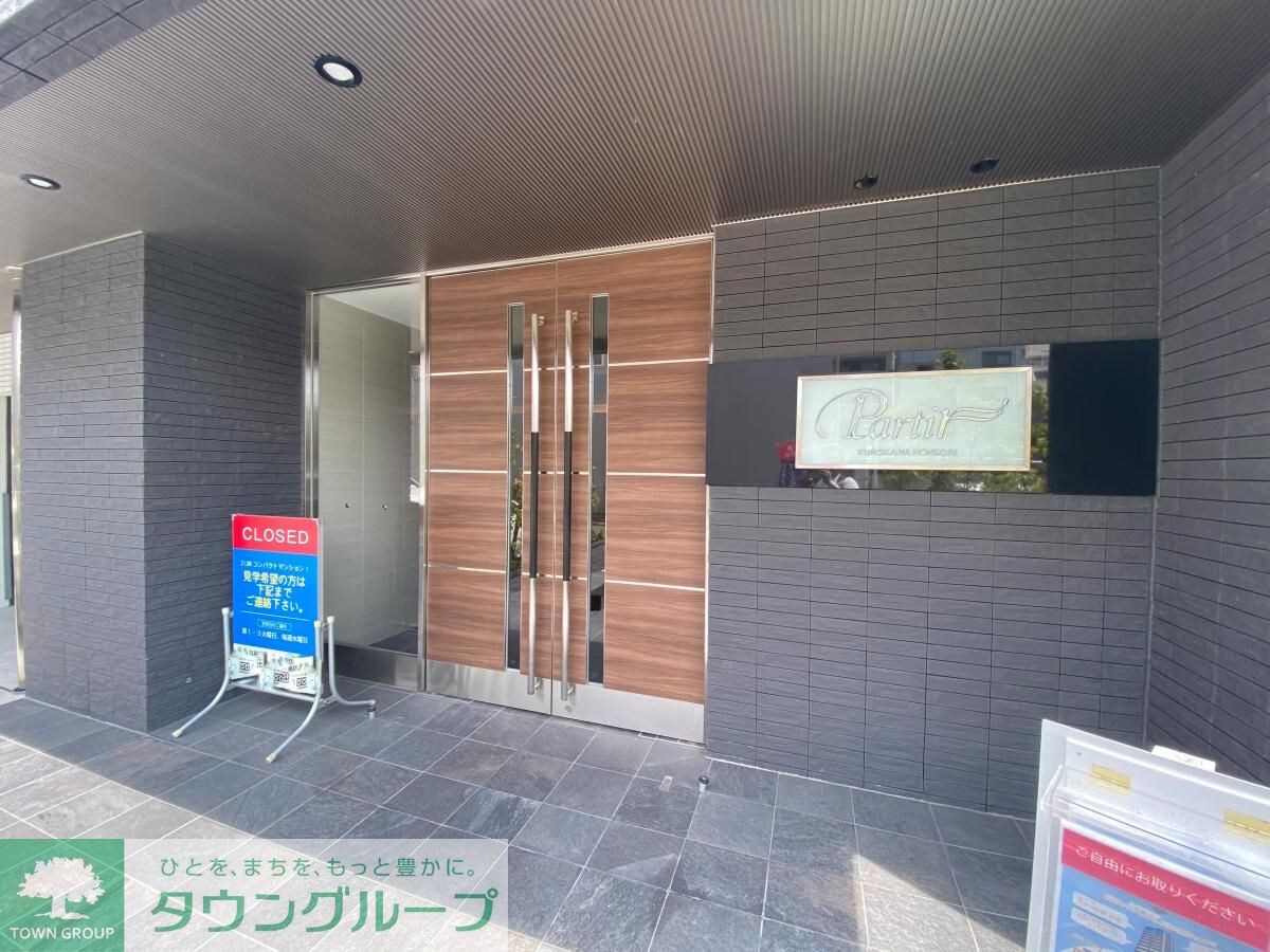 パルティール黒川本通りの物件内観写真
