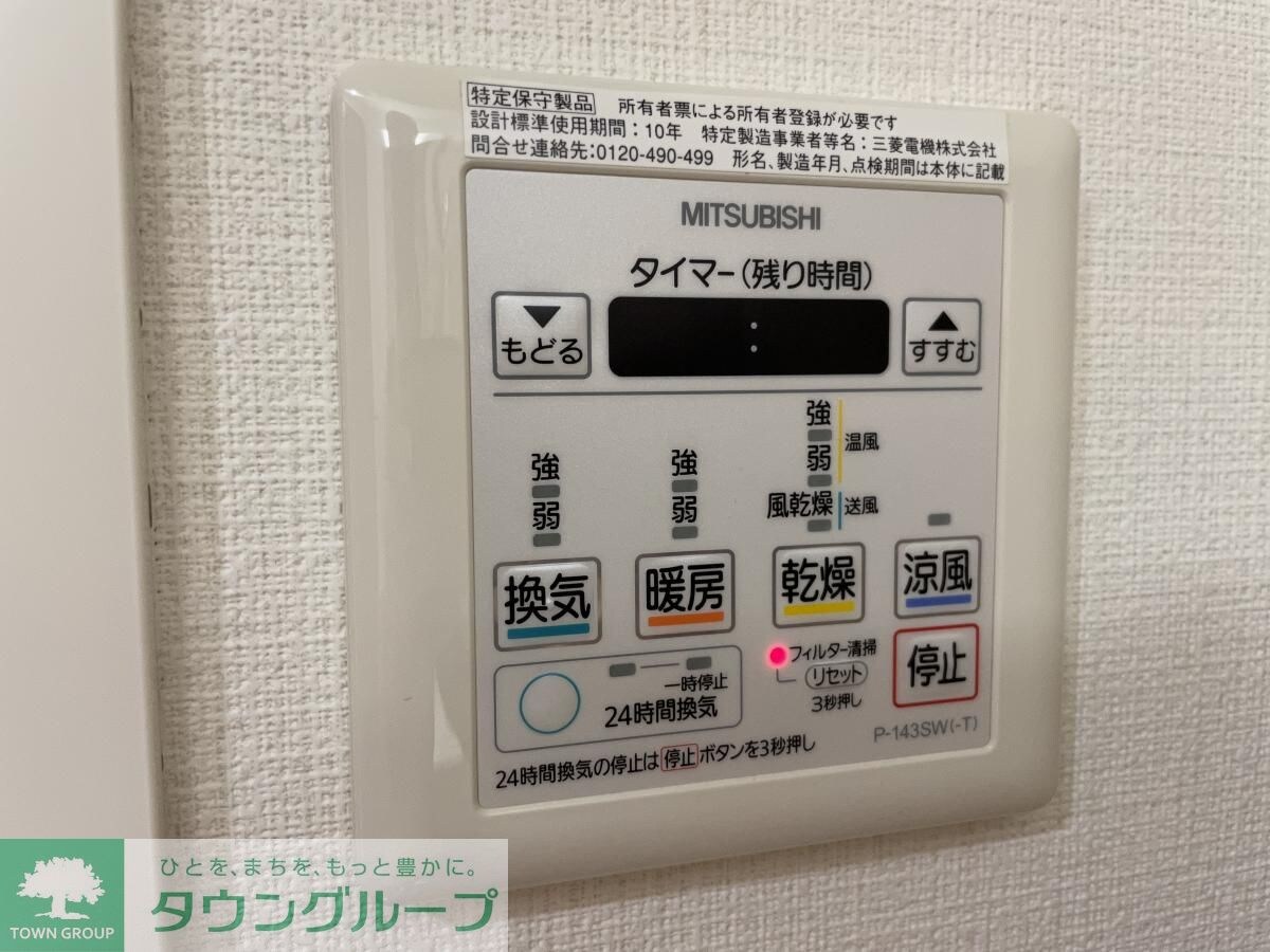 Blancasa久屋大通の物件内観写真