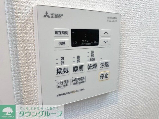 エステムコート名古屋グランツの物件内観写真