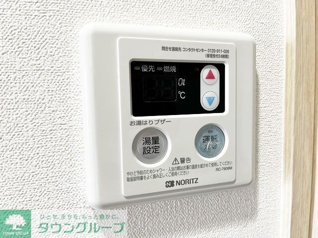 プレサンス鶴舞公園セラヴィの物件内観写真