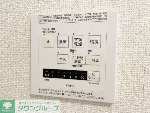 ＦＯＲＴＵＮＥの物件内観写真