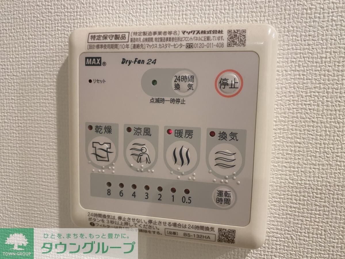 Branche千代田の物件内観写真