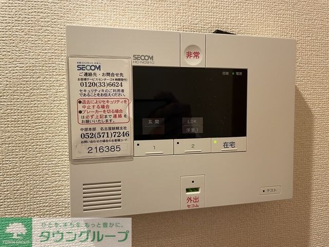 ニュイ・サン・ジョルジュの物件内観写真