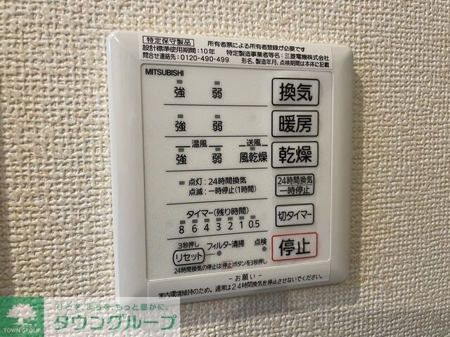 ニュイ・サン・ジョルジュの物件内観写真