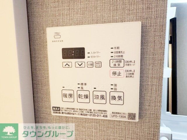 A&G KAMEJIMA(エージーカメジマ)の物件内観写真