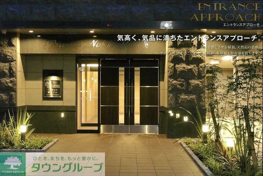 プレサンス錦ラウムの物件内観写真