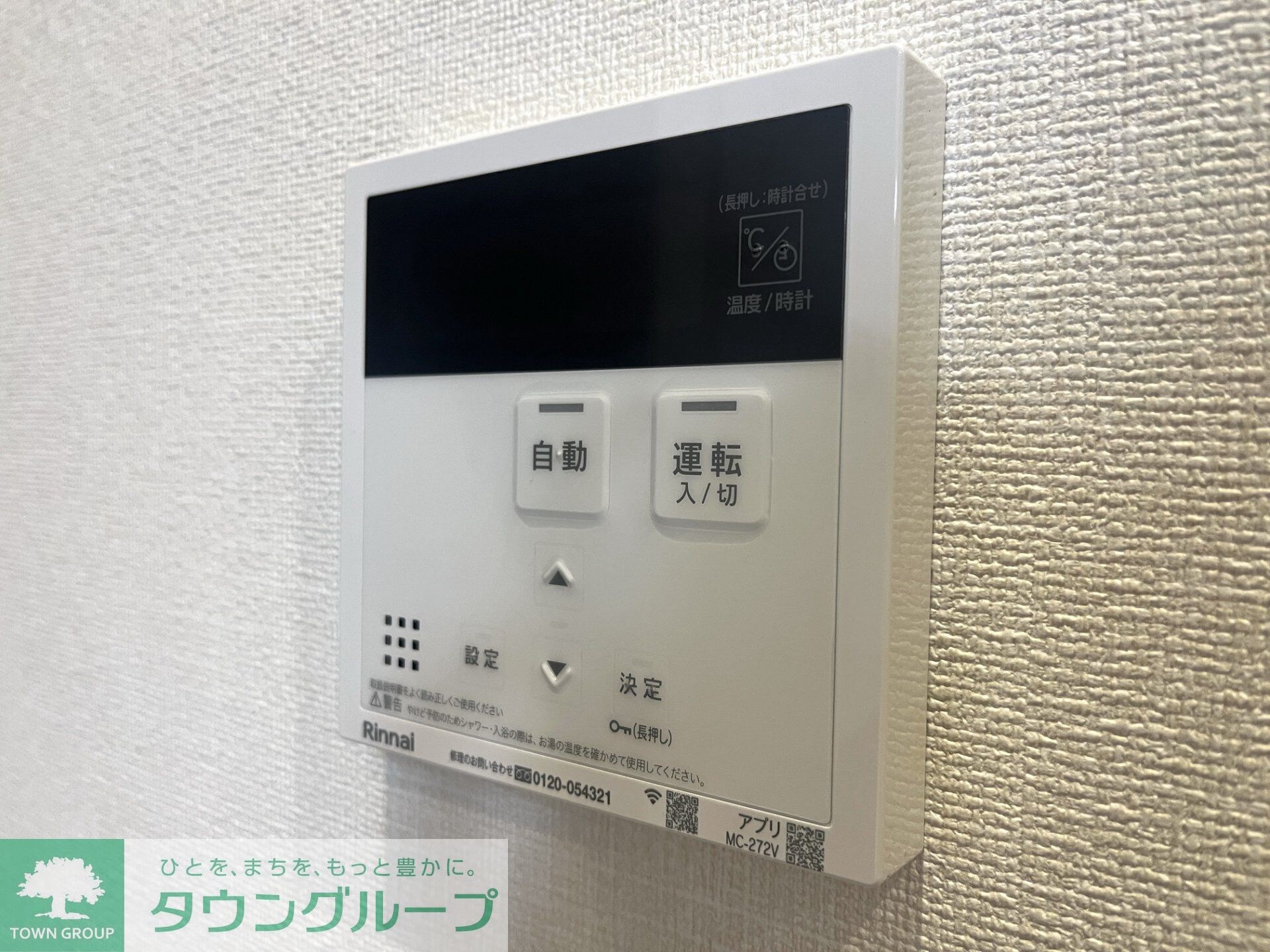 Precious西山元町の物件内観写真