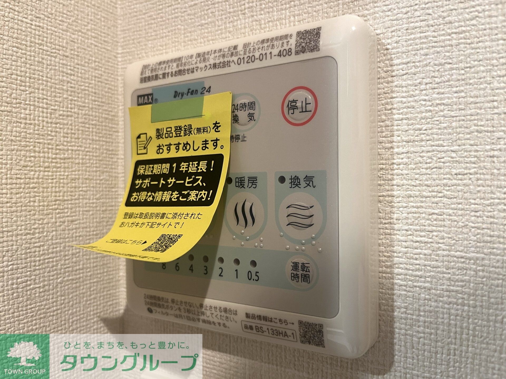 Precious西山元町の物件内観写真