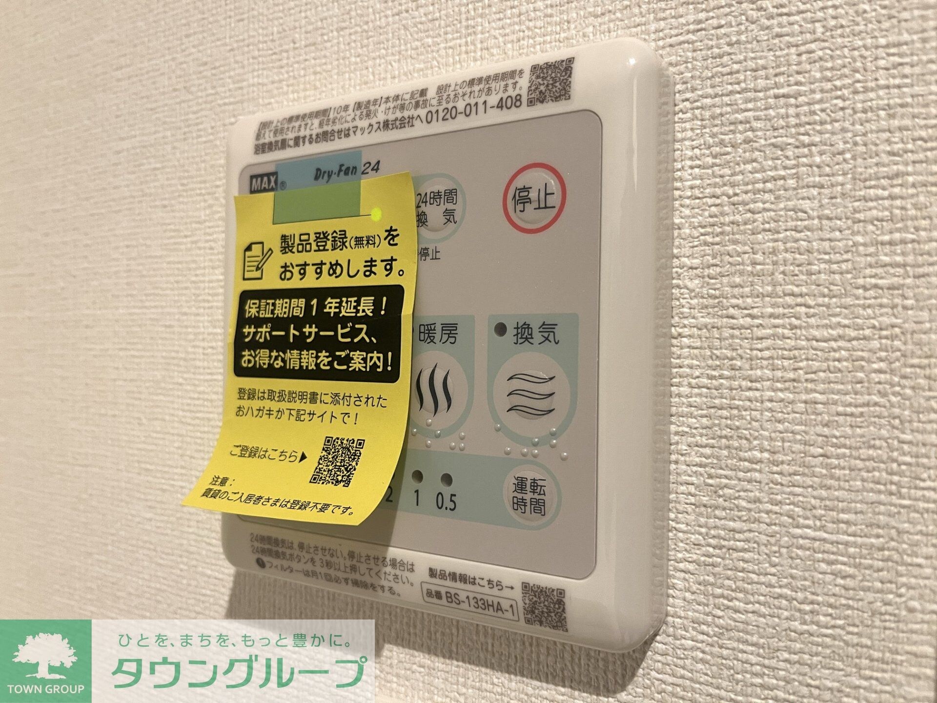 Precious西山元町の物件内観写真