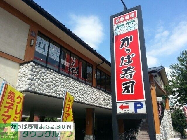 アゲート　白壁の物件内観写真