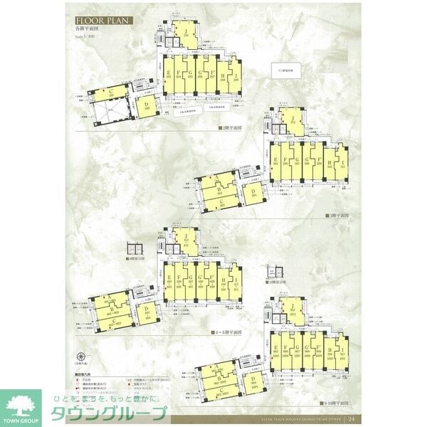 エステムプラザ名古屋駅前プライムタワーの物件内観写真