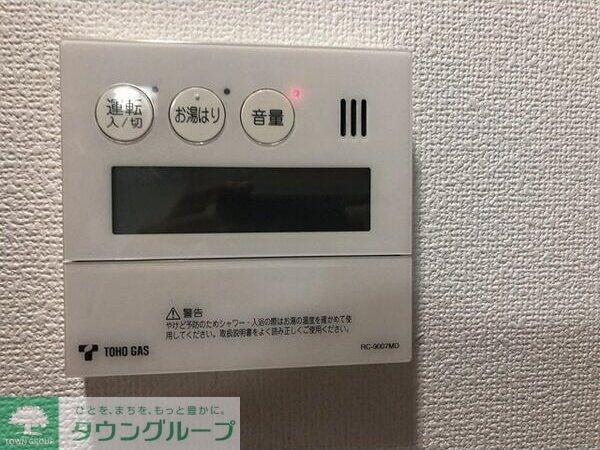 エルスタンザ徳川の物件内観写真