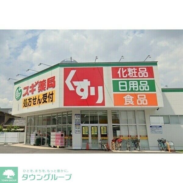 エルスタンザ徳川の物件内観写真