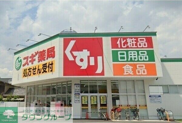 エルスタンザ徳川の物件内観写真