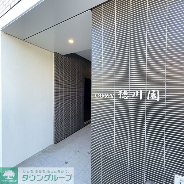 COZY徳川園の物件内観写真